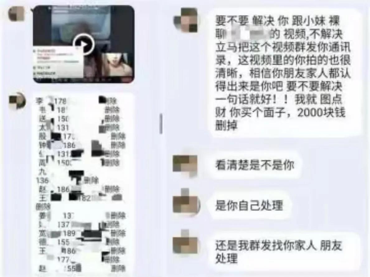 太刺激！男子精虫上脑，和“女网友”裸聊1分钟，被逼转账50万……网友：这个套路我