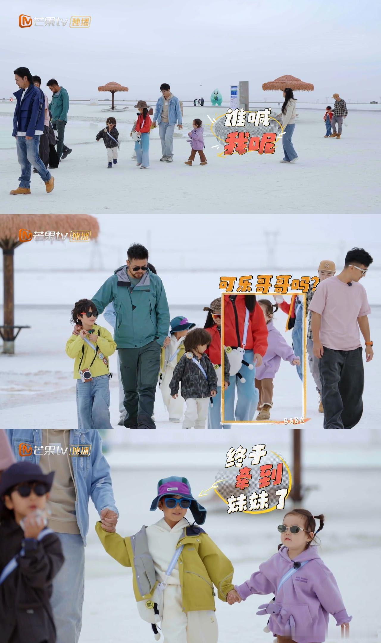 小宇宙随机萌晕一个小可乐里可乐对小宇宙的偏爱也太明显了吧！从主动搭话到牵手偷笑，