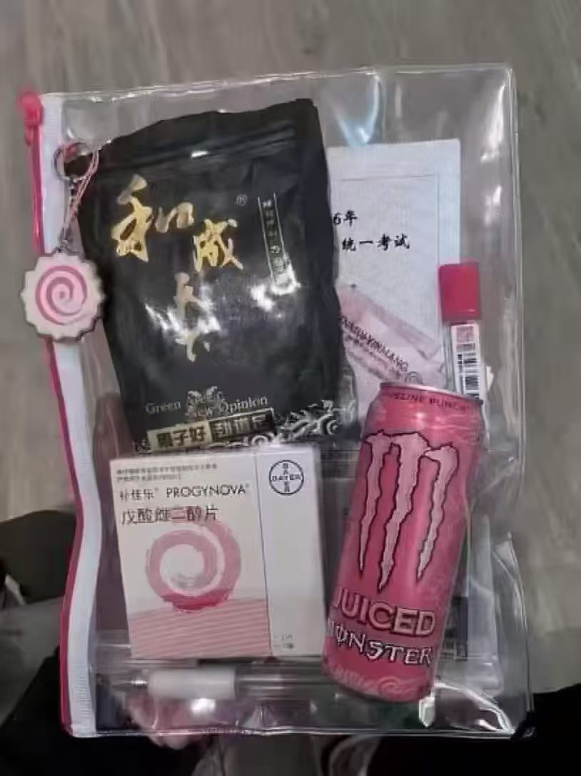 哥哥姐姐们我要去高考了