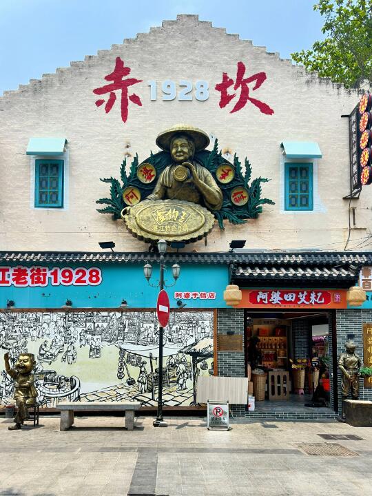 隐秘的角落取景地｜今年最喜欢的街区出现了