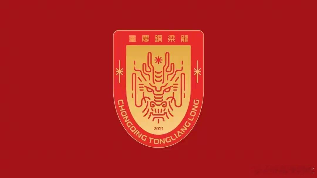 啥时候赢球啊？重庆铜梁龙10轮不胜，从积分榜次席跌落至第9中超第26轮，重庆铜梁