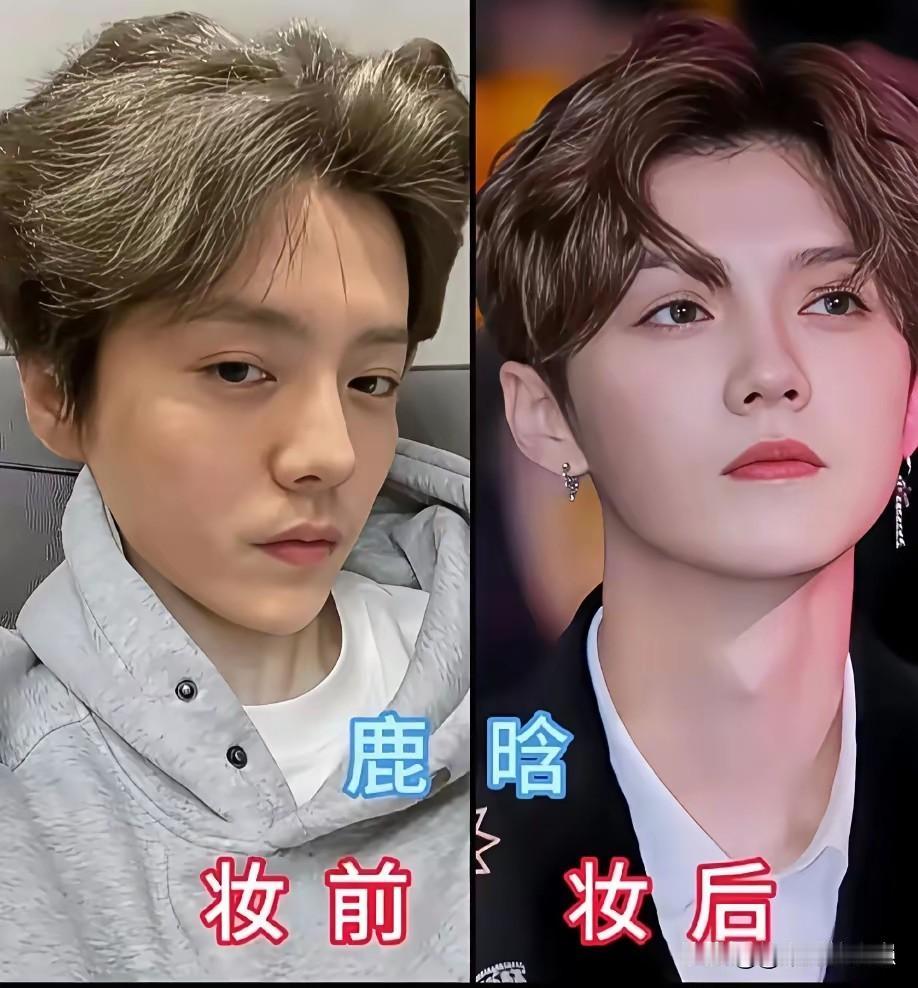 男星妆前妆后 明星化妆 娱乐圈冷知识 男星颜值
 很多人以为男星靠天生颜值，其实
