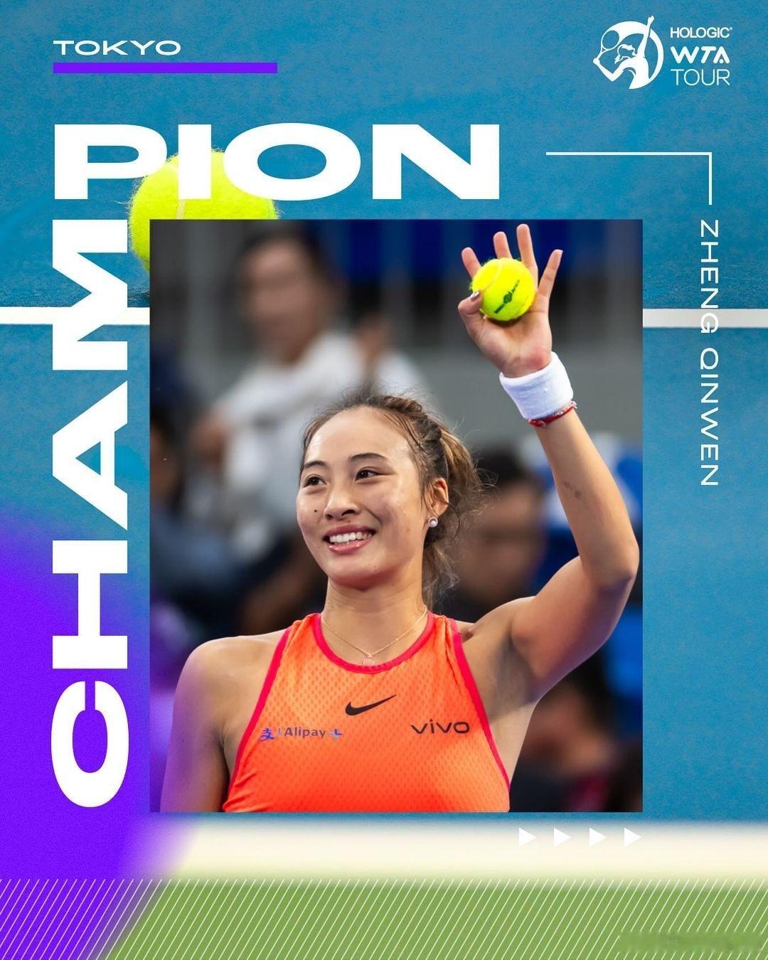 恭喜郑钦文直落2盘击败前大满贯冠军肯宁，在WTA500赛东京站折桂。职业生涯2次