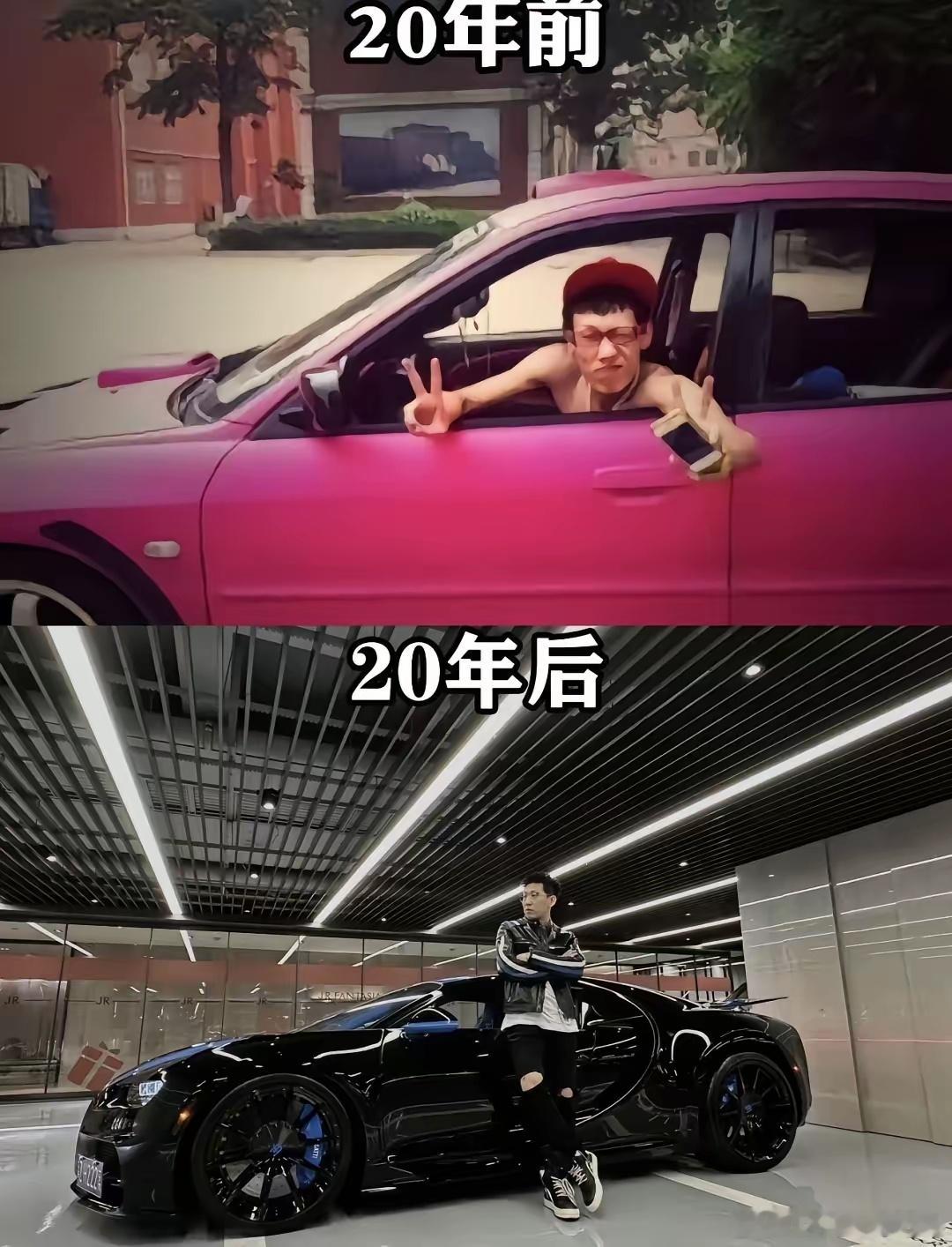 网红的钱真好赚，就说那布加迪威龙，别说20年了，我估计这辈子都未必能买得起。 ​