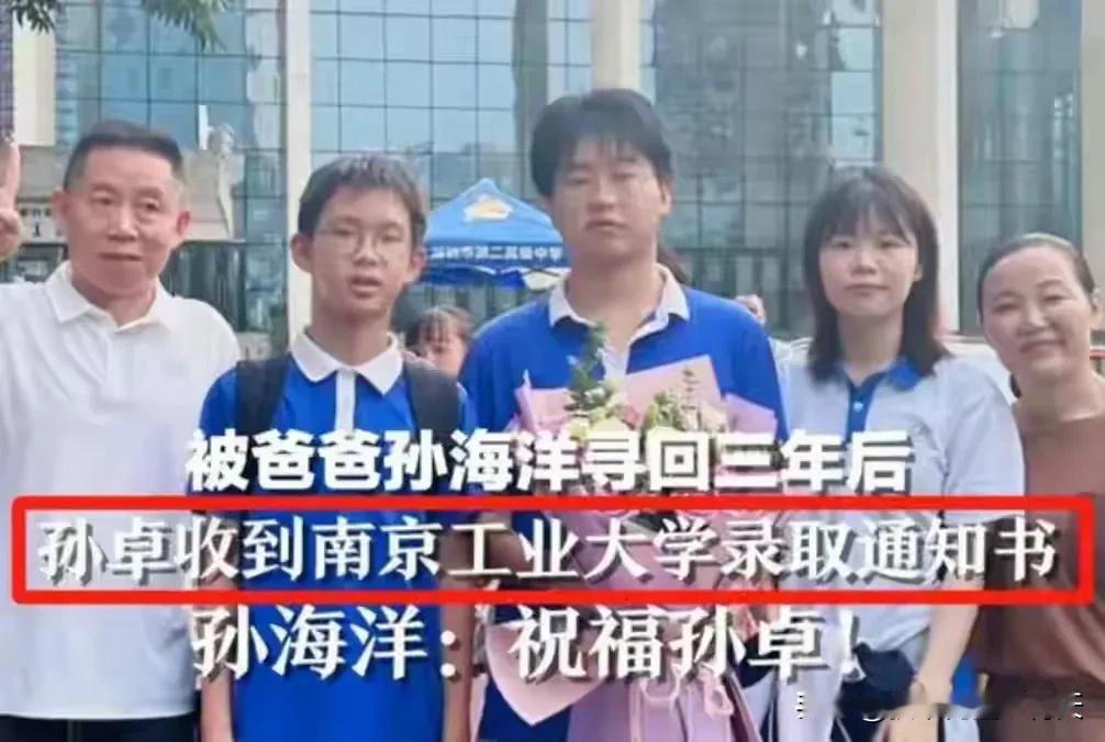 连小学生都开学了，孙卓这个准大学生还没去上学，他很忙，忙着陪爸爸妈妈直播带货，都