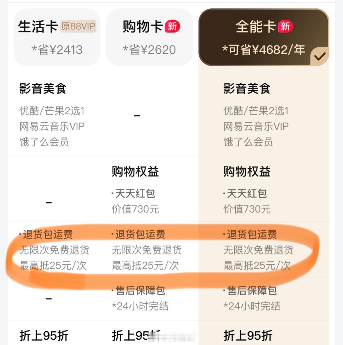 我是断网了吗我居然才知道！！喜大普奔📣 ​​​
