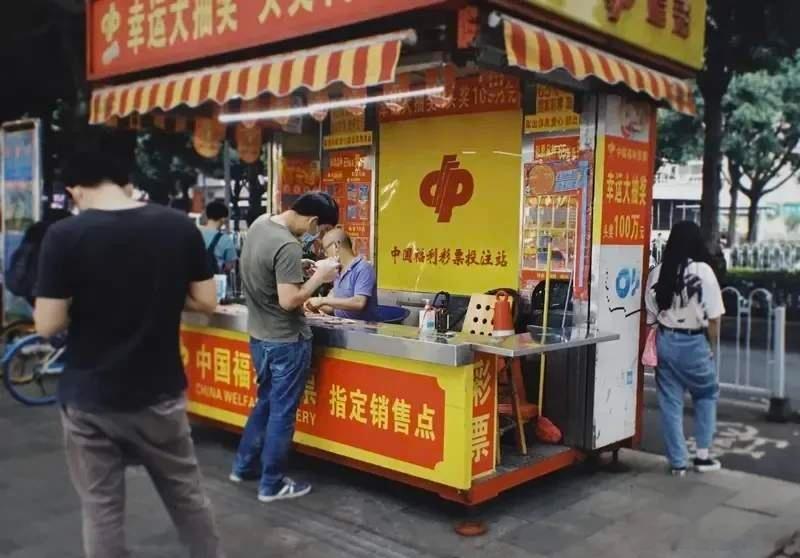 男子看利剑玫瑰买彩票中奖30万元真的是运气爆棚，买彩票有时候坚持真的是没用的，搏