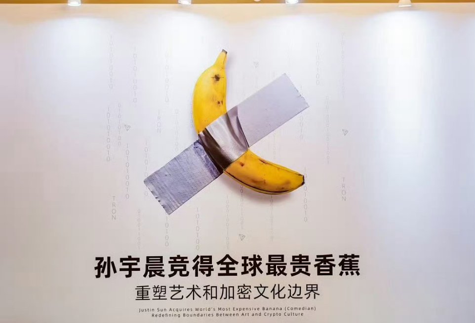 景甜可以买一根香蕉还给孙宇晨4500万买香蕉眼都不眨，3000万分手费却锱铢必较