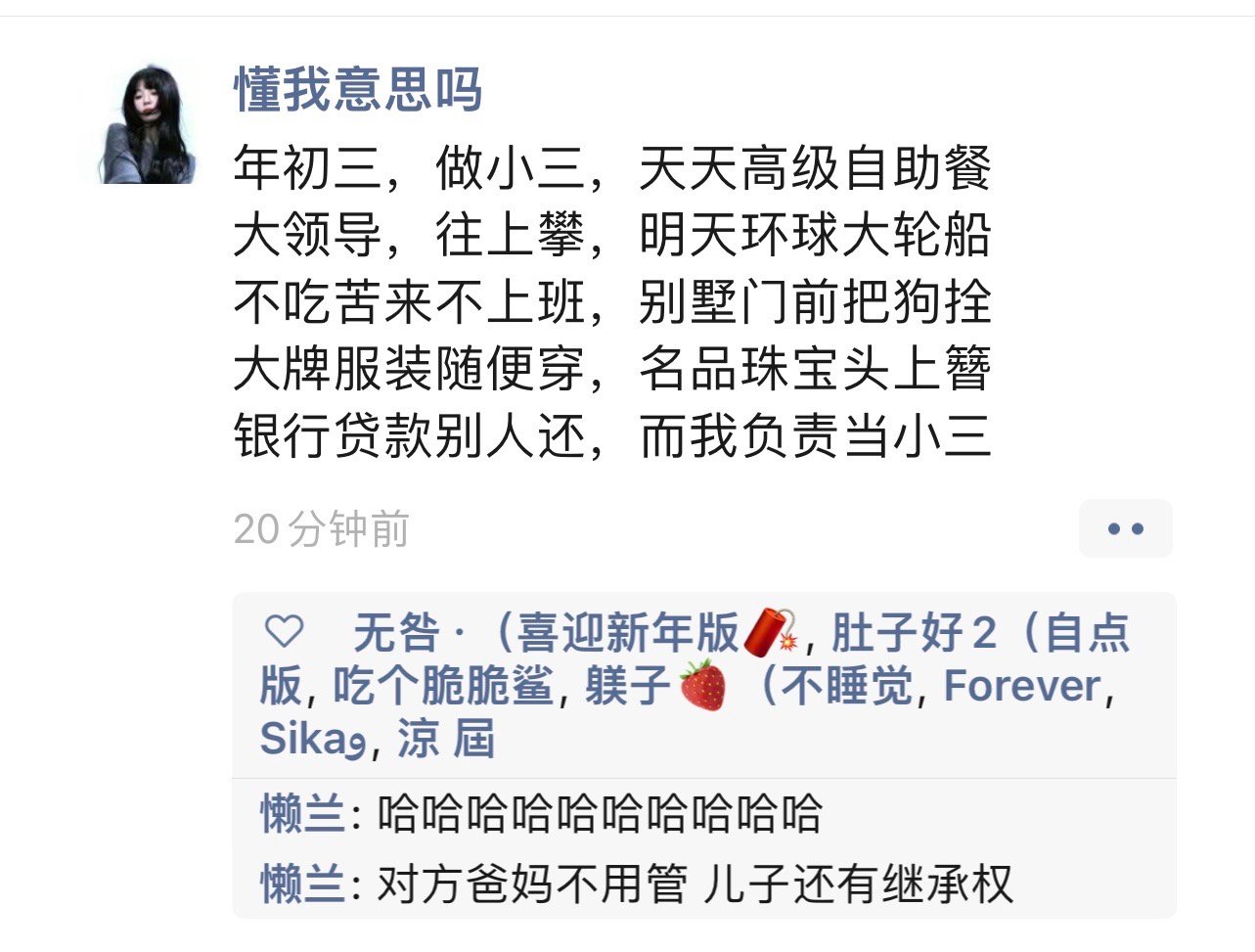 [哆啦A梦害怕][哆啦A梦害怕][哆啦A梦害怕] ​​​
