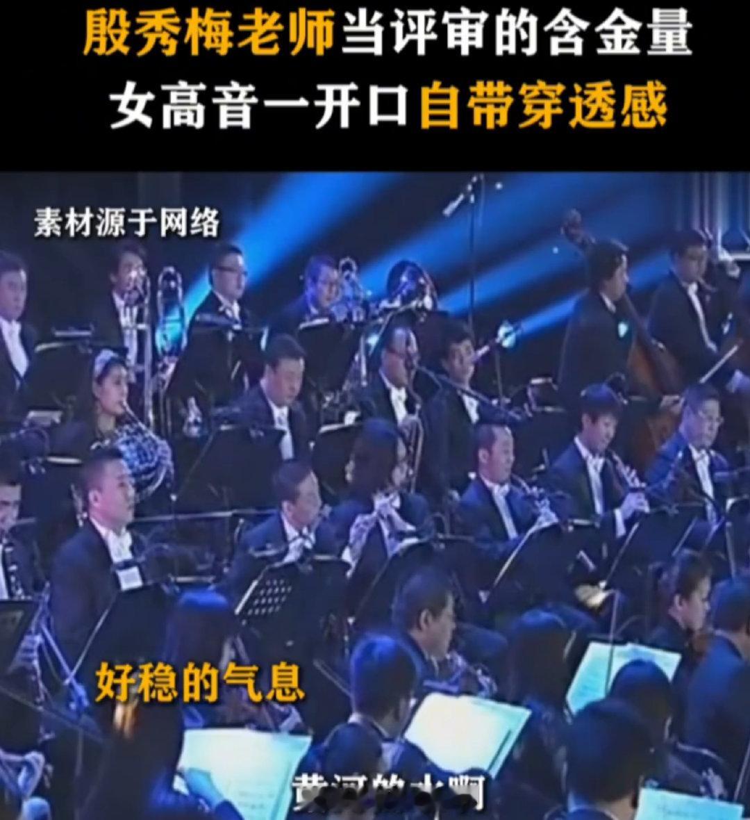 殷秀梅六旬倔强老太倔强老太殷秀梅太飒了！为危晋宇展开长篇专业点评，选迈利撒只因中