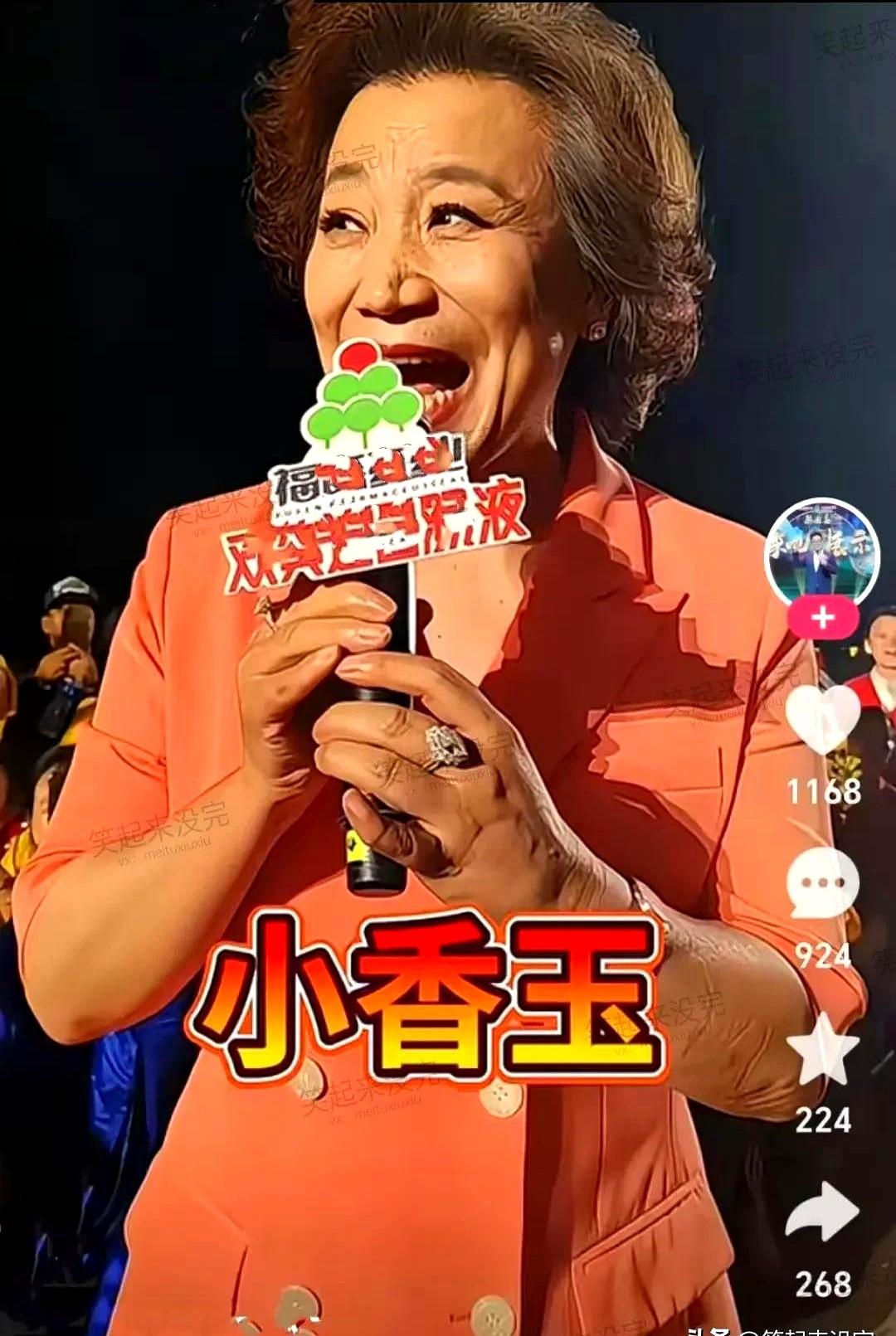 天啊！
看有人说这是王为念的前妻“小香玉”，我都有点不信，她能变化这么大吗？
才