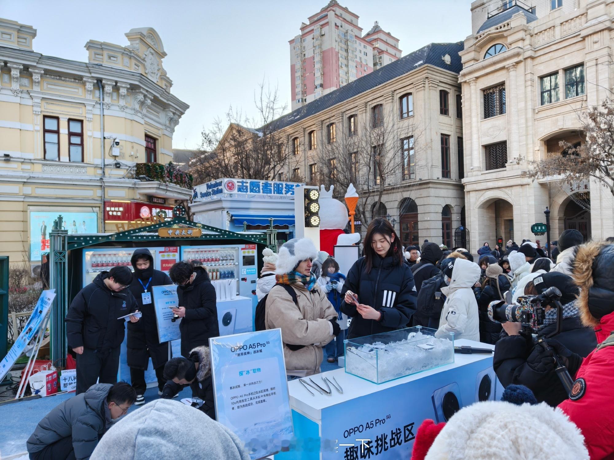 哈尔滨街头冻完玫瑰又冻手机 见过砸金蛋，你见过砸冰砖吗？冰砖里的OPPO A5 