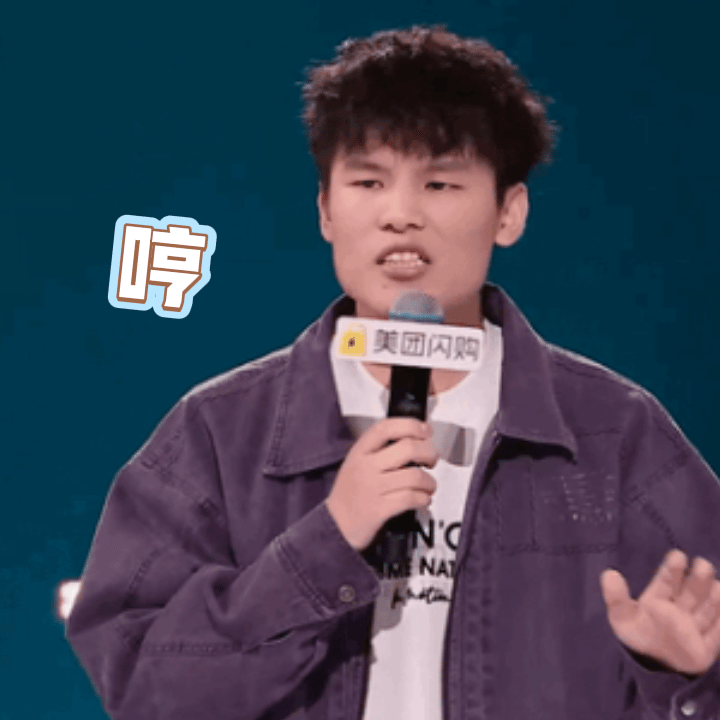 何广智穷门赛道换成土门了脱口秀和Ta的朋友们 广智在脱口秀舞台上简直就是个幽默制