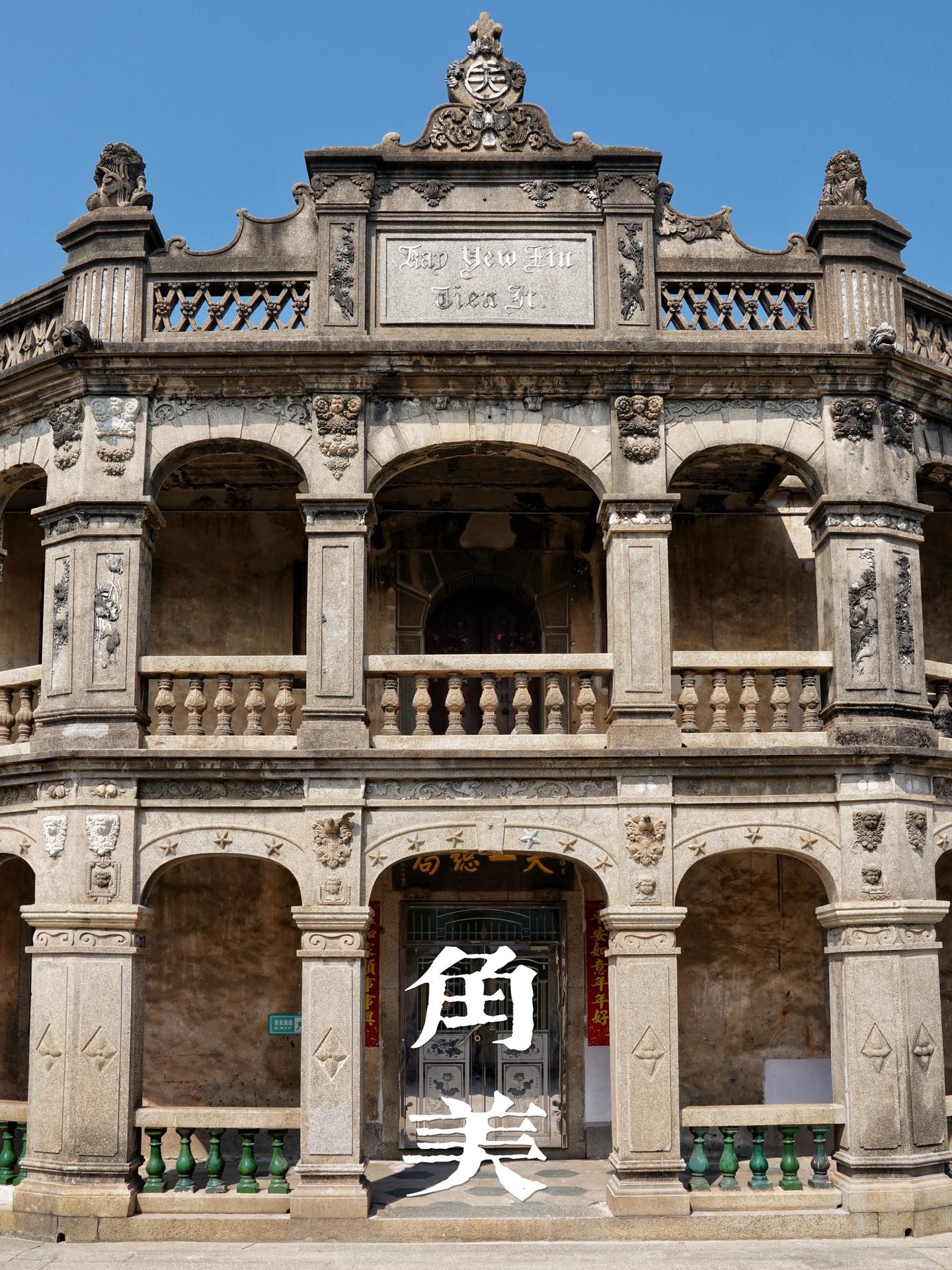 角美 连厦门人都要来这买房 这个镇超牛的‼️  有动车站，有地铁站，还...