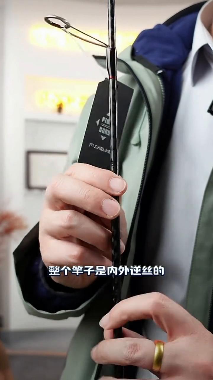 轻量化高感度富士导环虫钓路亚竿。
整个竿子是内外逆丝的，导环是全进口的富士导环，