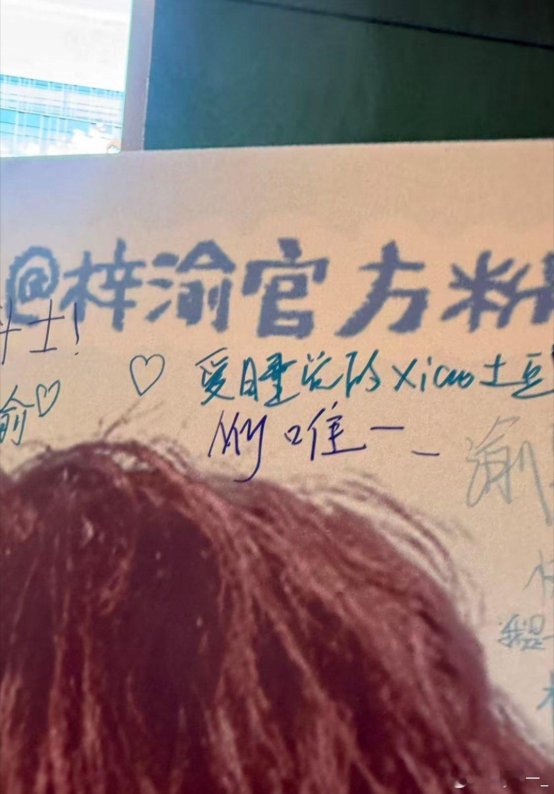 人没去id去了！感谢我牛马宝贝厦门团建打卡