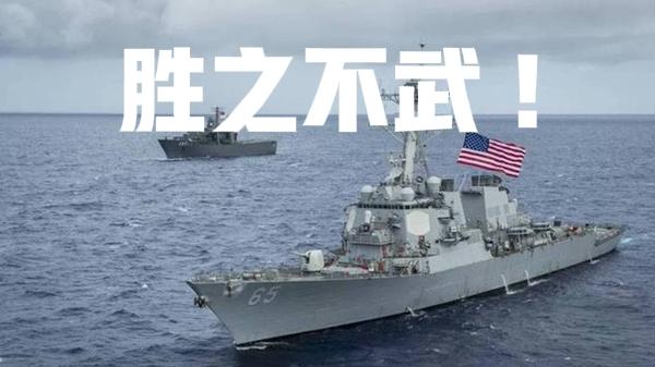 伊朗：我发射卡德尔-380反舰导弹击沉一艘美国海军阿利伯克驱逐舰 !
美国：胡说