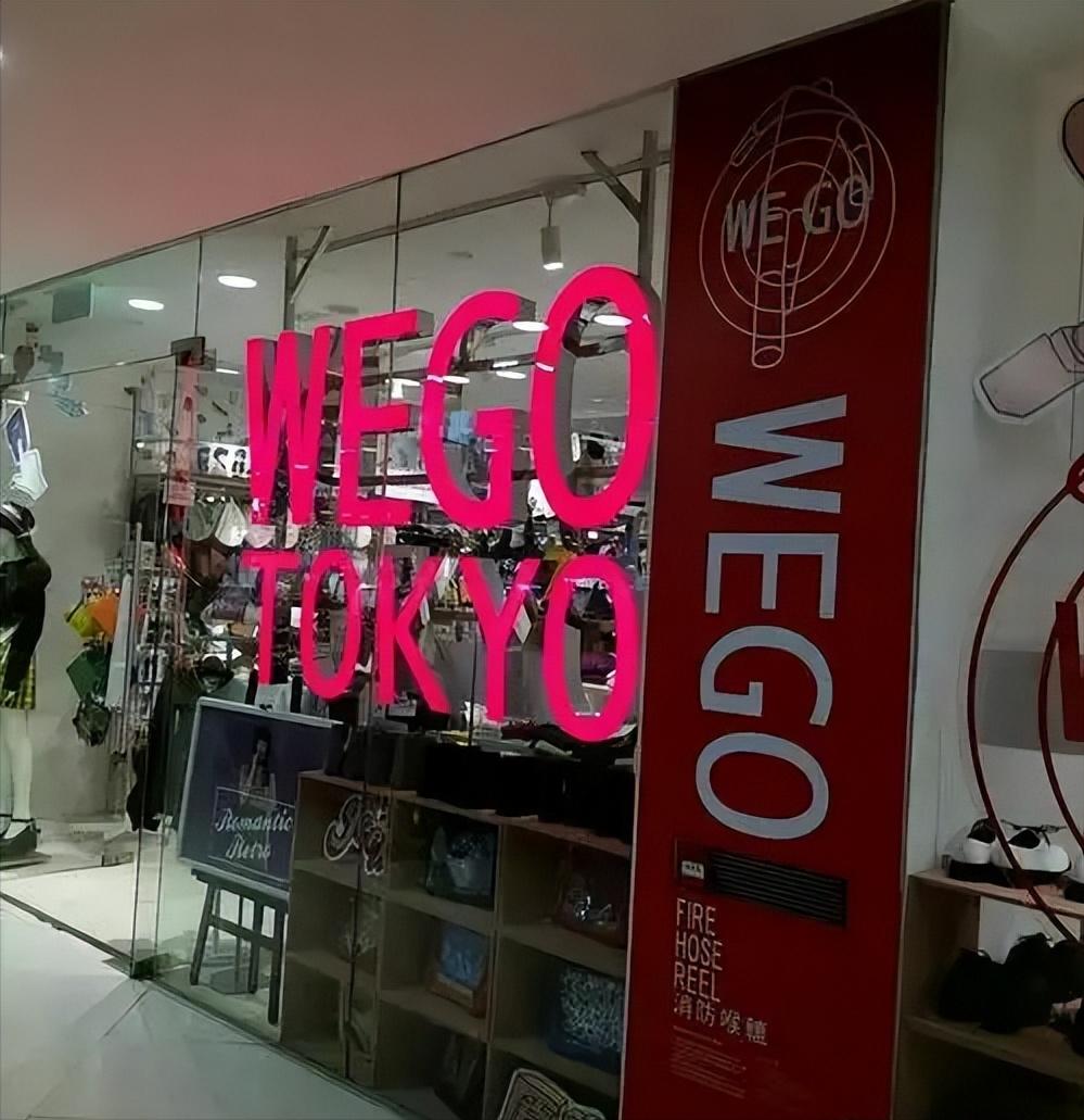 浙江宣传出手了，标题就一句：“屡次挑衅，该让它们肉痛了。”日本潮牌WEGO选91