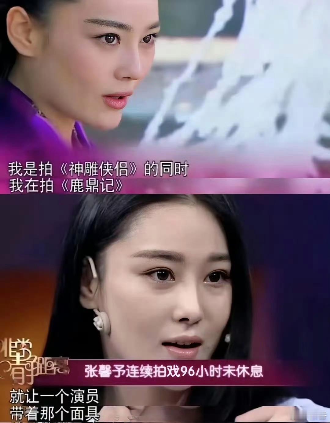 原来在以前轧戏是可以说的…现在为什么像做错事了？感觉同时拍几部也没什么吧？ 