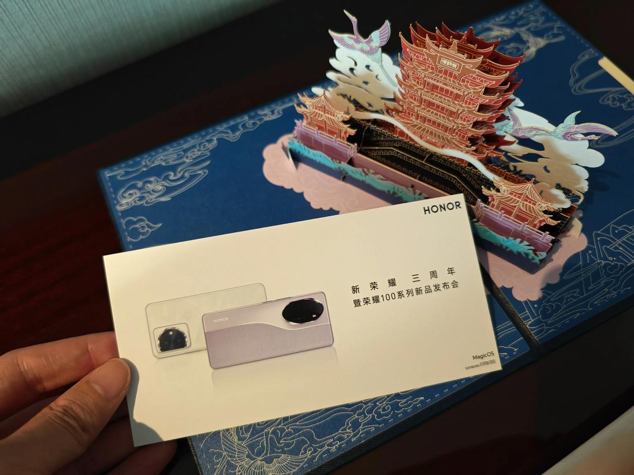 #荣耀100# 系列发布会打卡。[灵光一闪]

对于荣耀100系列的外观设计，还
