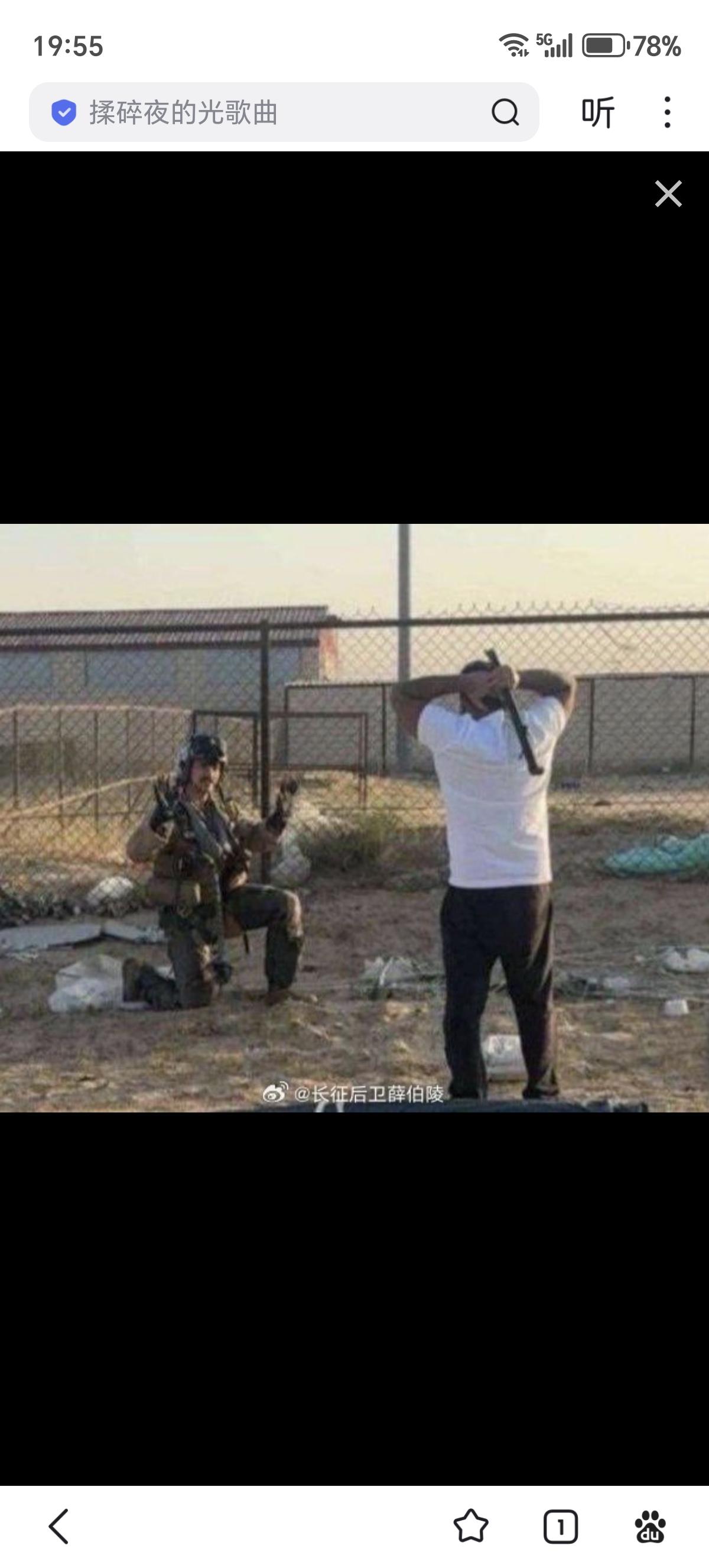 美国F15在科威特上空被击落，飞行员落地后被愤怒的当地群众持铁棍迎接。这还是在美