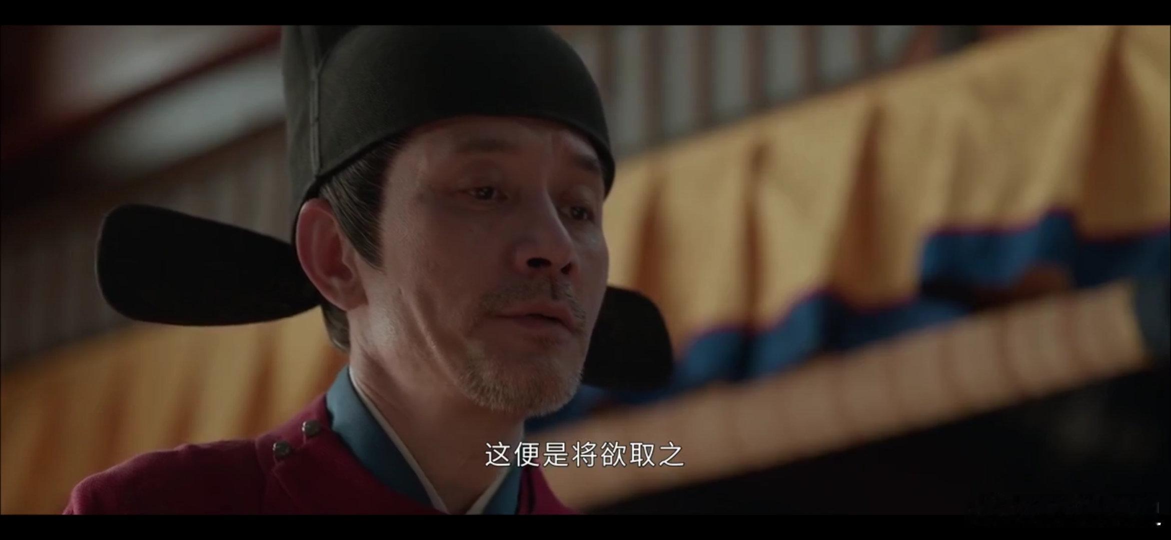 赵秉文好狠欲先取之，必先予之，所以您不惜画十几年功夫扮演藏海的大恩人[二哈]藏海