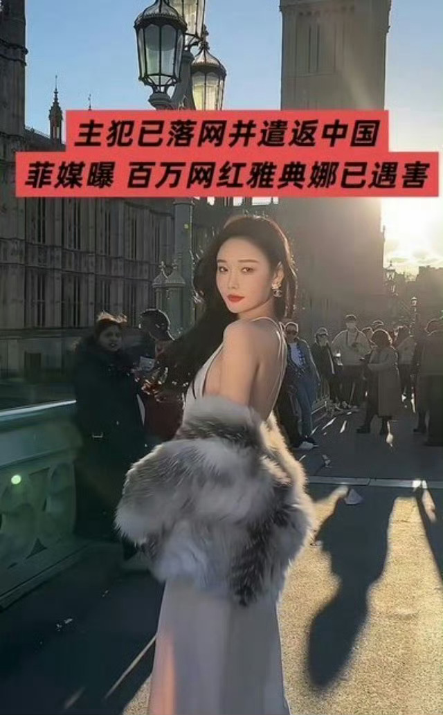 这事隔了好久才有结果，境外骗子狠是狠，居然是相处要好的闺蜜故意挖坑坑她，背地里捅