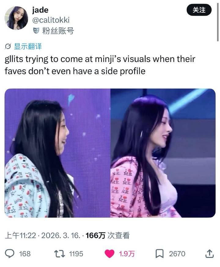 最近很火的 minji 和李沅禧侧脸🆚 