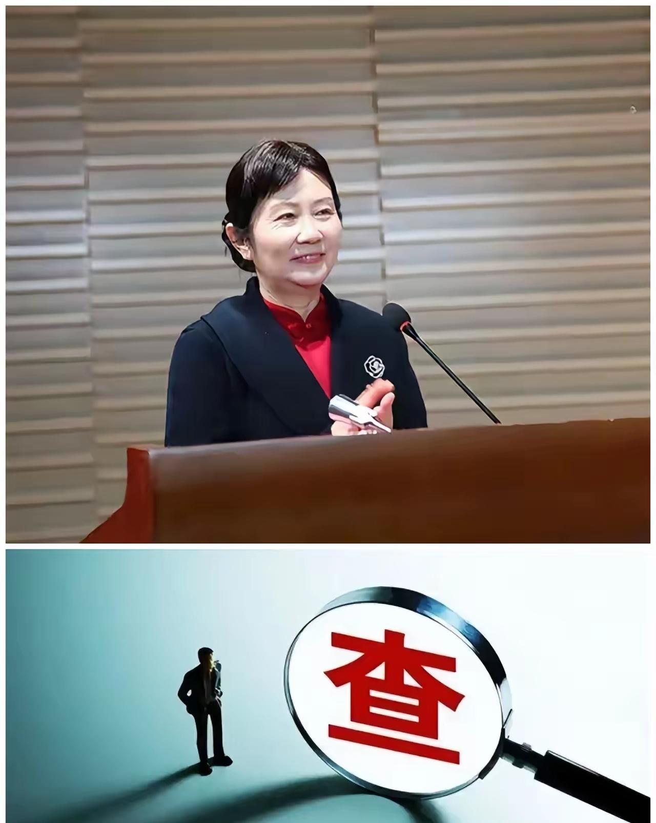 ……9月21日，
反腐消息❗️就在刚刚，“魏琦”被查，于是看了一下她的简历和履历