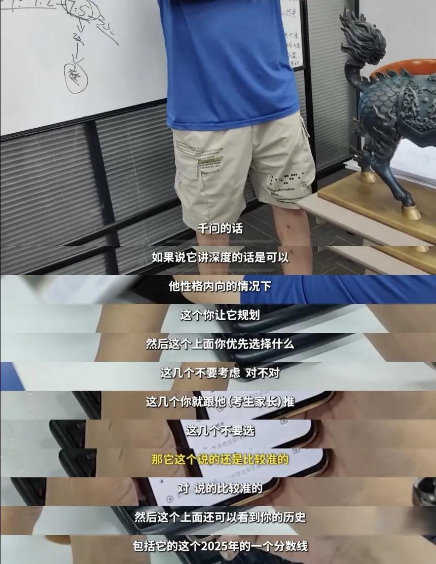 国内传来一个消息，事关高考的家长和学生，值得关注。

最近有个报道，近九成的高考