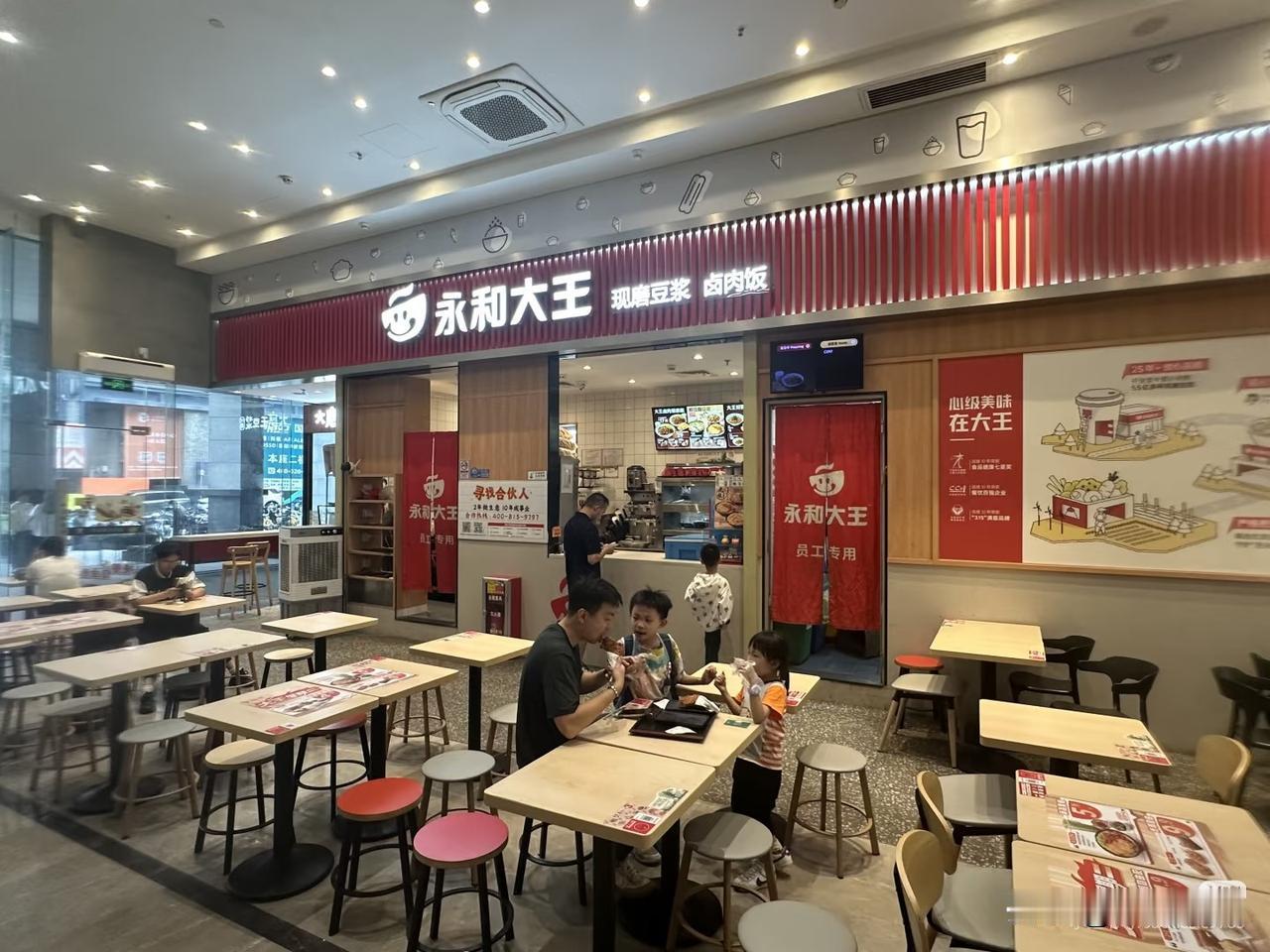 吃了这么多年，永和大王竟属于菲律宾巨头？我一直以为它是个很典型的中国早餐品牌。