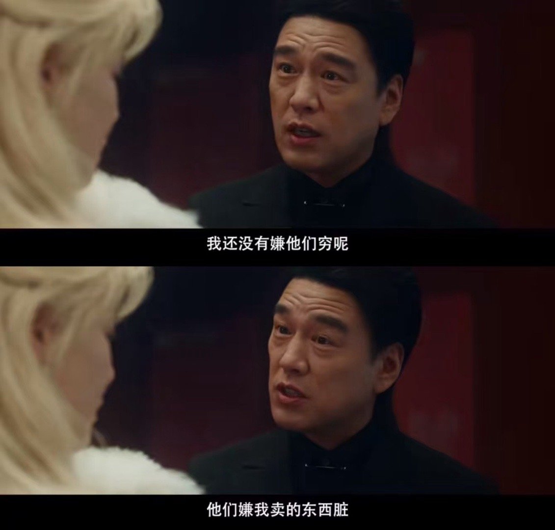 多一个家人观影少一个家人被骗 现实生活中越来越多的中老年女性被骗了，其实很多时候