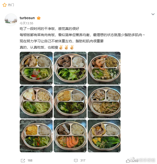 孙俪让自己不被体重左右孙俪现在努力学习让自己不被体重左右！真的，认真吃饭，也能瘦