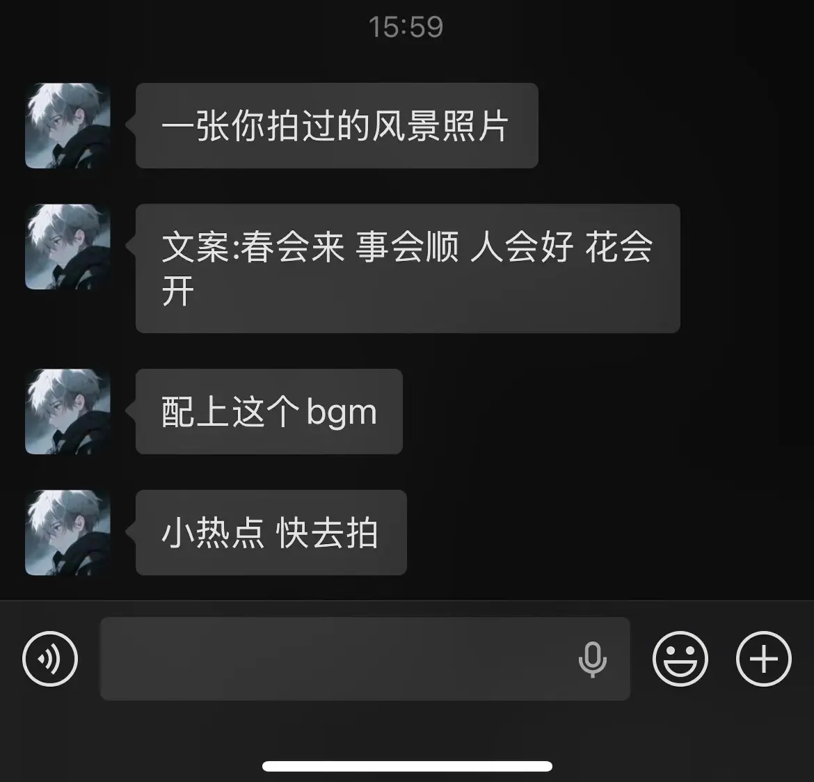 春会来 事会顺 人会好 花会开