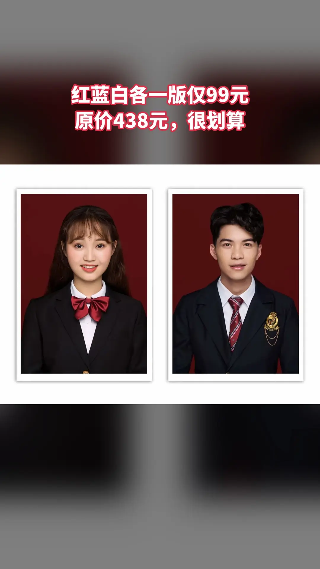 汤姆叔叔映像国际儿童摄影，热卖好货，惊喜看过来，红蓝白各一版，随时退·过期退