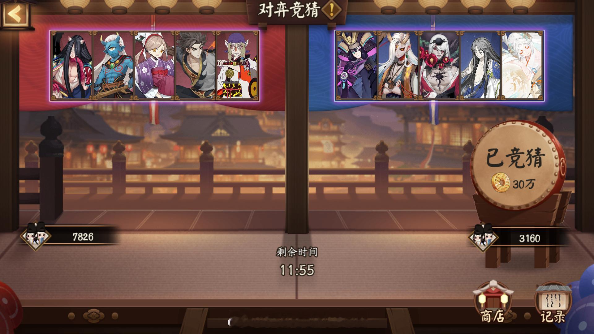 【10月6日对弈】10点场 超话创作官游戏百科对弈竞猜 ※押蓝方（不稳对局）※翻