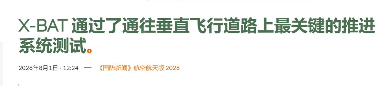 30年前F-16的旧喷管，被美军翻出来装上AI无人机，老树开新花

近期，美国G