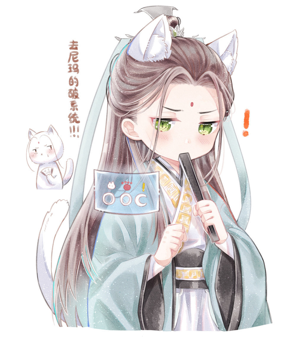 人渣反派自救系统  冰秋  好可爱的两小只，萌死了 x：suika_lyda 