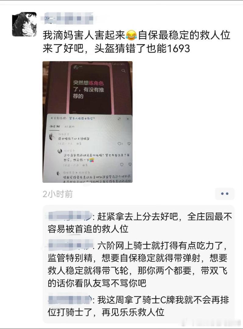 7勾还不强？ 