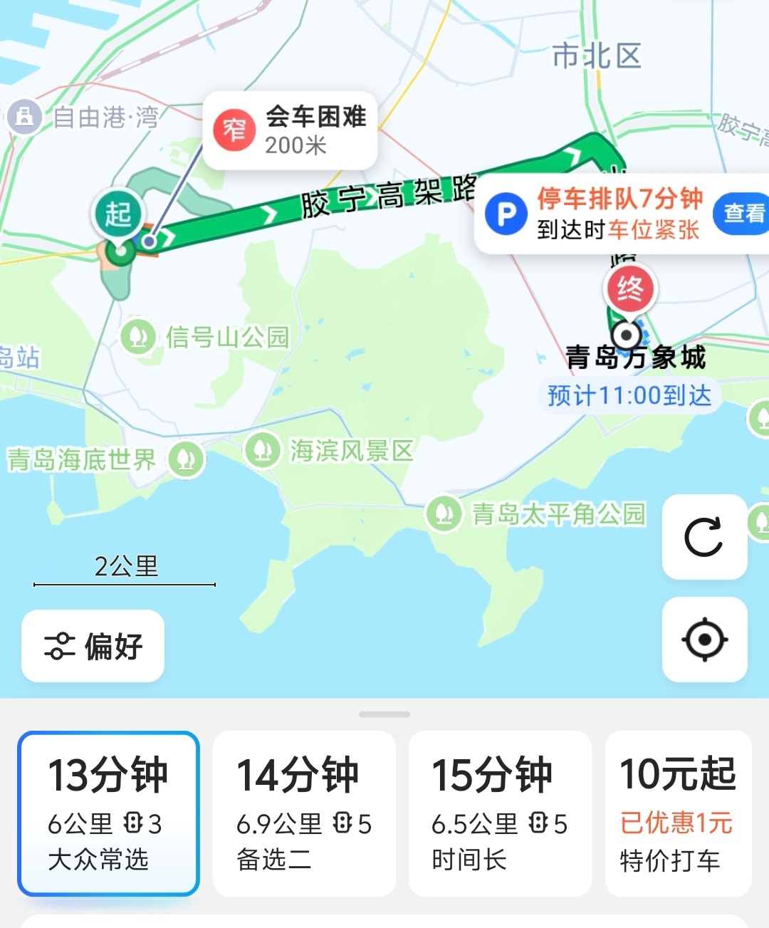放图不解释 懂的人自懂 