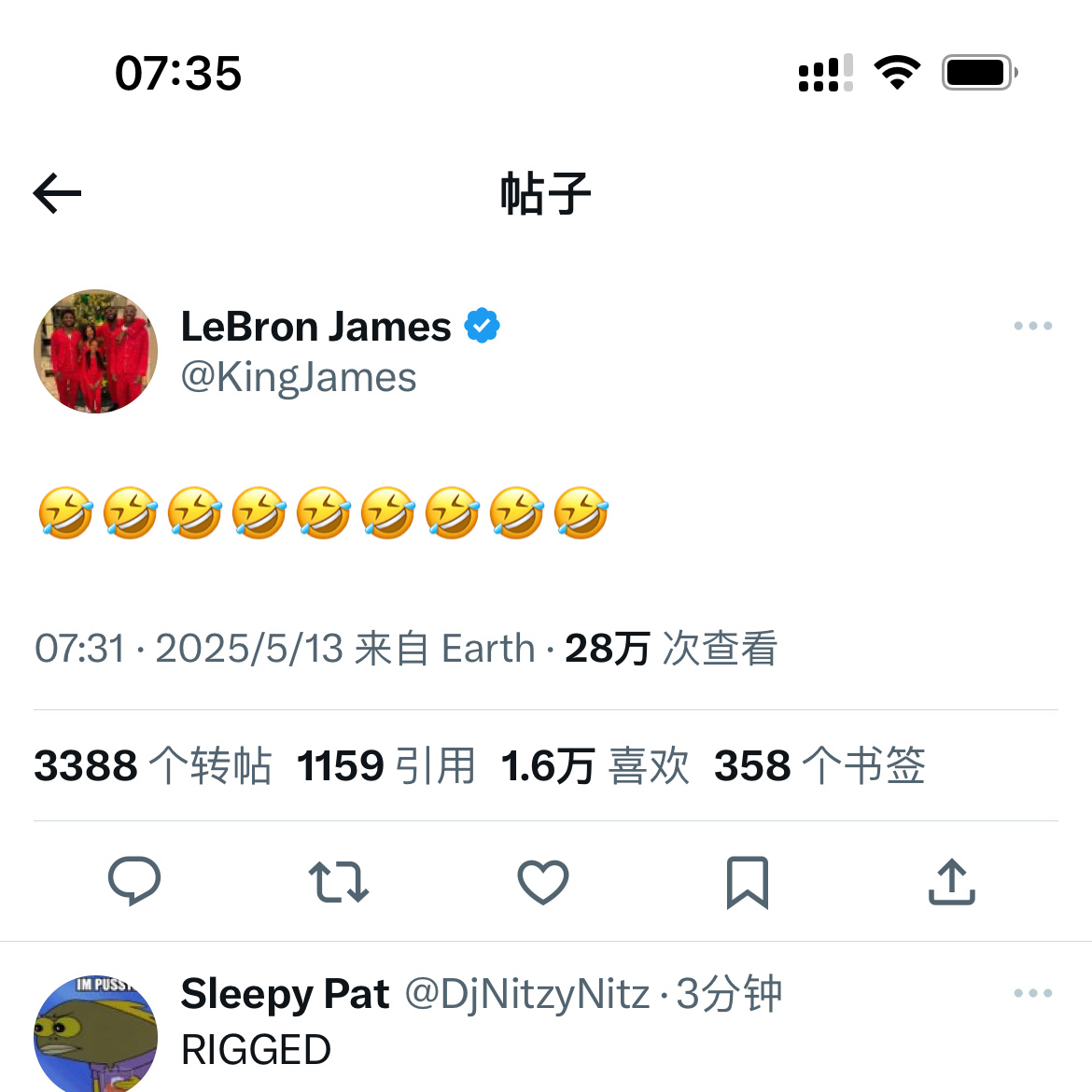 独行侠获得状元签之后，詹姆斯发推：“🤣🤣🤣🤣🤣🤣🤣🤣。”老詹也难