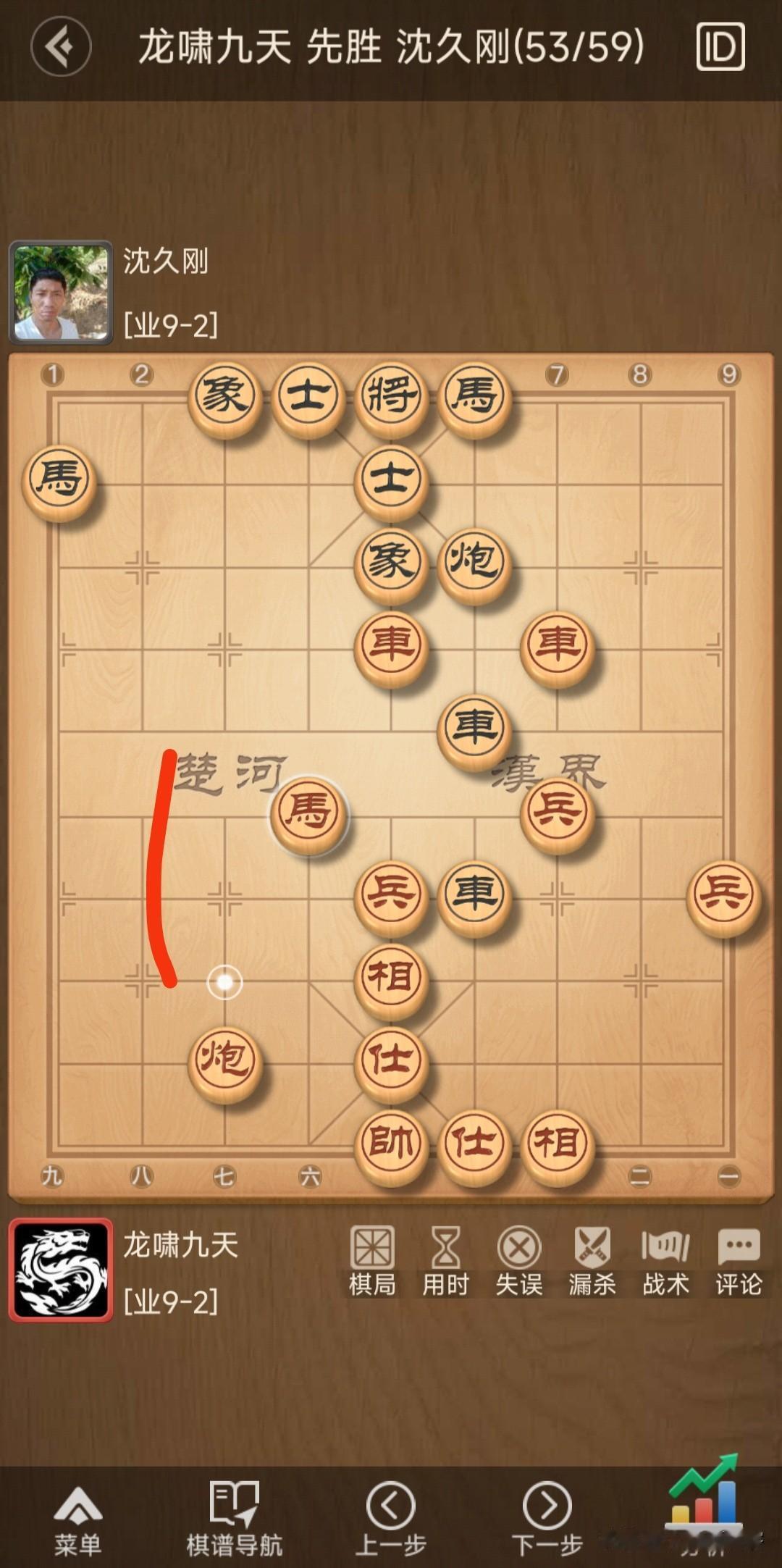 刚才用QQ登录了“天天象棋”，因为现在很少用QQ号下棋，这个号也就停留在了9-2
