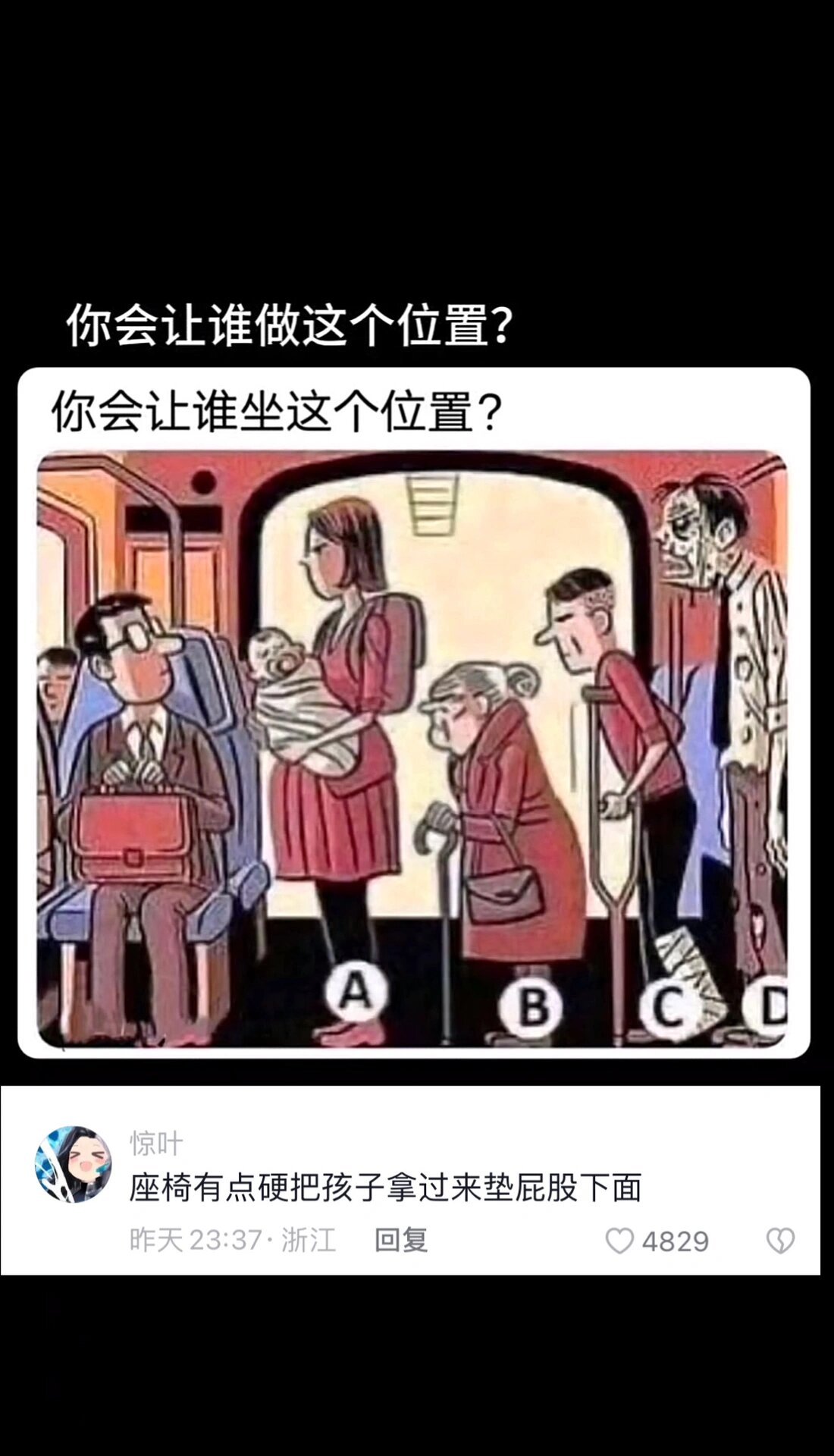 地球是一个巨大的精神病院的证据来了哈哈哈哈哈哈哈哈哈哈好好笑 ​​​