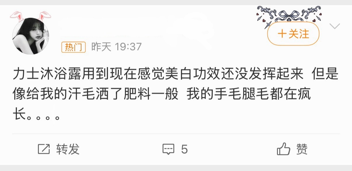 张老扔别再害你粉丝了