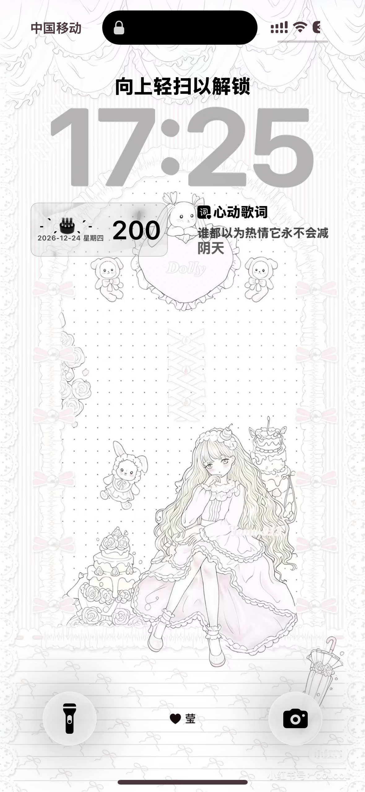 自用壁纸分享 