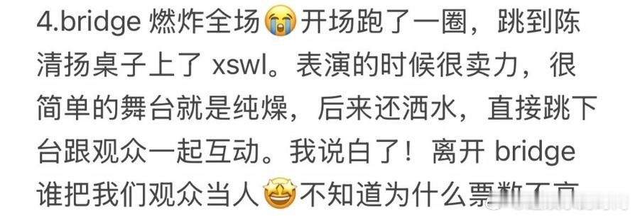 布瑞吉巅峰主题曲腔调绝了布瑞吉cypher稳定输出🥁极具穿透力的独特腔调，搭配
