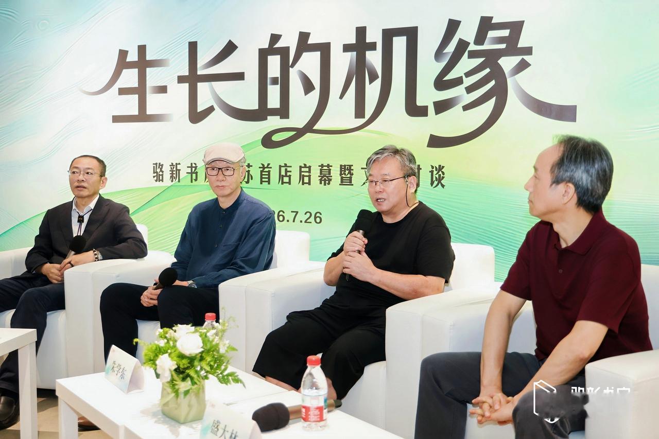 7月26日到常熟参加老友骆新书房常熟店启幕，活动时谈到关于书房与生长的机缘，我提