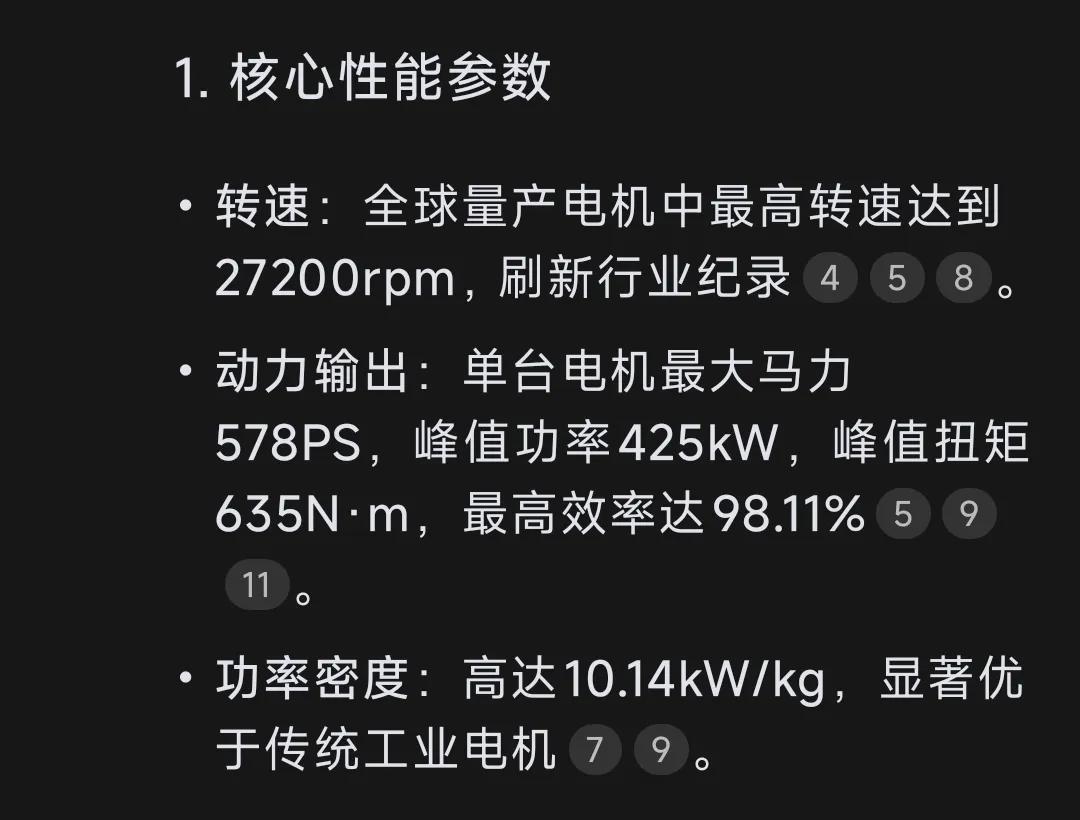 已知v6s电机最大马力374ps，v8s超级电机最大马力578ps，两个v8s＋