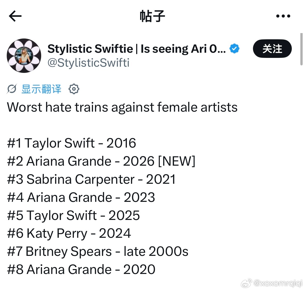 外网小草莓盘点「史上规模最严重的女星全网围攻事件榜单」1 Taylor Swif