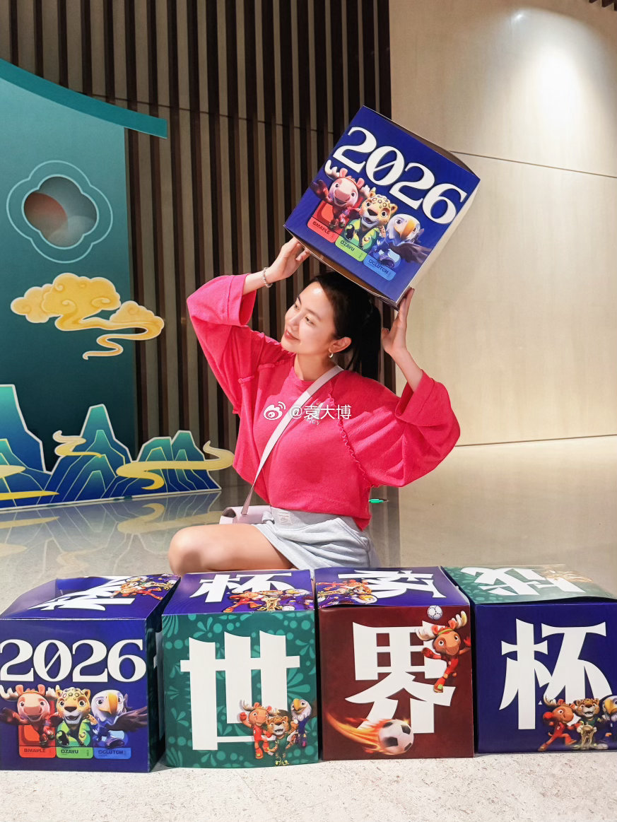 加纳和哥伦比亚的两个最后绝杀！！！！！完美拿捏1013号！！！！！！懂得来报道！